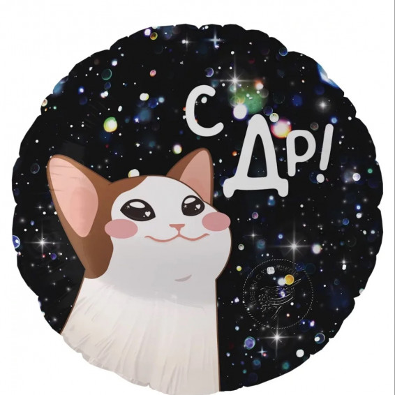 Шар (18''/46 см) Ассорти, 1 шт.